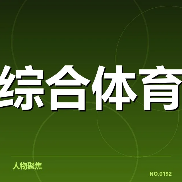 具体落实的政策内容和名单
