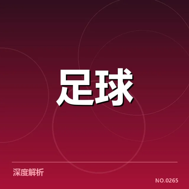 摩纳哥赛程安排:F1赛事时间如何分配与调整